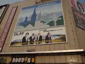 GLAYCuŔp` 