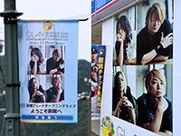 GLAY[\GLAYtbO 